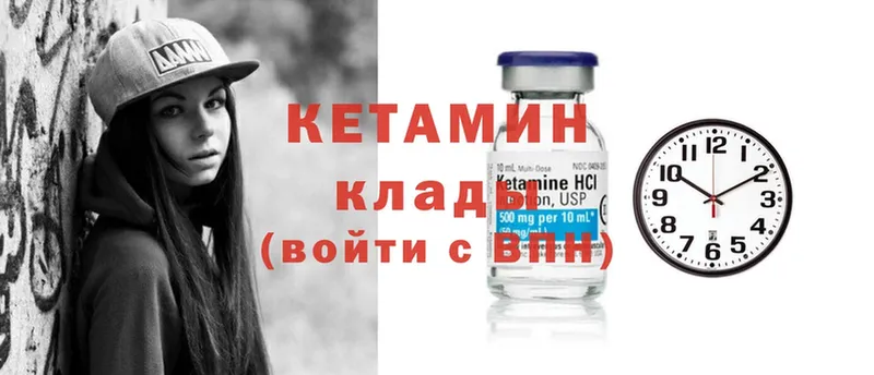 МЕГА ONION  закладки  Любим  Кетамин ketamine 