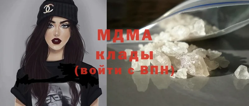 MDMA кристаллы  Любим 